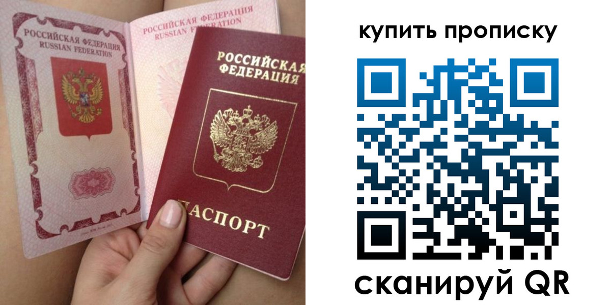 временная регистрация в Семикаракорске