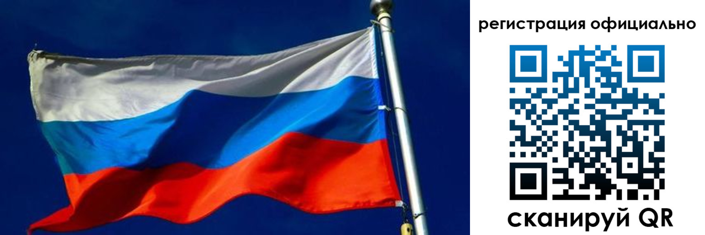 прописка гарантия в Семикаракорске