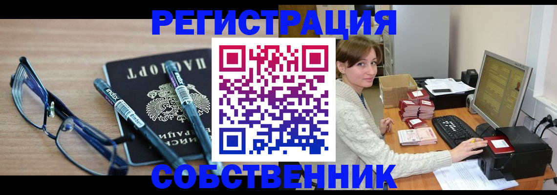 регистрация в Семикаракорске
